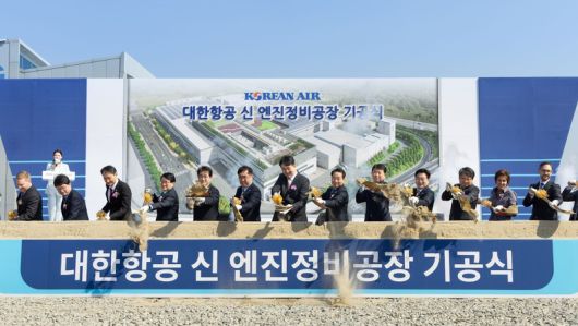 지난해 3월, 대한항공 신 엔진 정비공장 기공식에서 조원태 한진그룹 회장과 주요 관계자들이 첫 삽을 뜨고 있다.