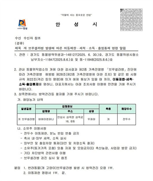 ⓒ사회적협동조합