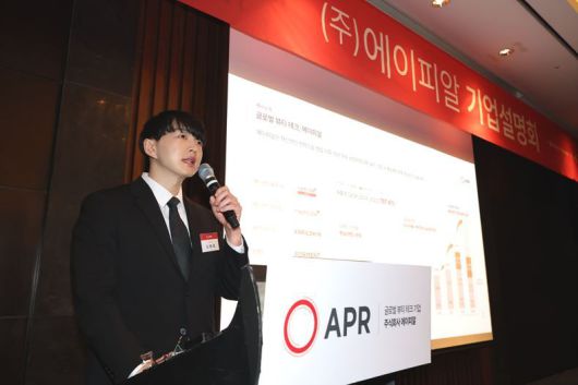 김병훈 에이피알 대표 ⓒ뉴시스