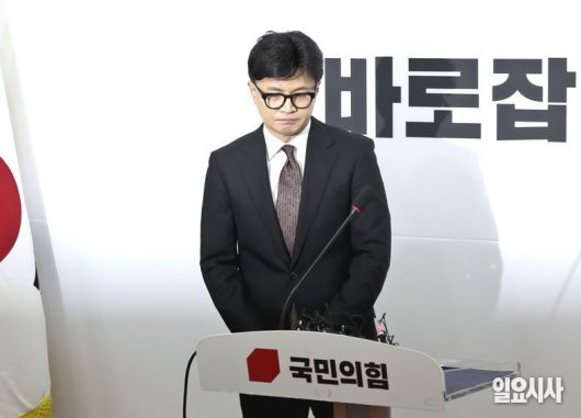지난해 12월16일, 한동훈 당시 국민의힘 대표가 서울 여의도 국회에서 기자회견을 갖고 있다. ⓒ고성준 기자