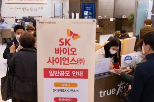 ▲10일 서울 여의도 한국투자증권에서 투자자들이 상담을 받고 있다./ 사진=한국투자증권