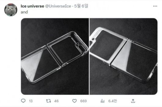 삼성전자가 하반기 출시 예정인 '갤럭시Z플립5'의 보호 케이스로 추정되는 이미지. 사진=아이스유니버스 트위터