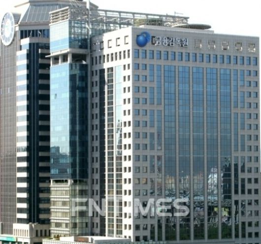 여의도 금융감독원. 사진 제공=금감원