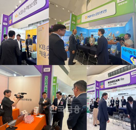 구본욱 KB손해보험 대표이사(좌측 상단)와 박병희 NH농협생명 대표(우측 상단), 나채범 한화손해보험 대표(좌측 하단), 원종규 코리안리 대표(우측 하단)이 각 사 부스를 방문했다.(2025.08.20.)/사진 = 김다민 기자, 전하경 기자