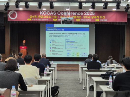 윤종문 여신금융협회 여신금융연구소 팀장이 21일 서울 중구 은행연합회에서 '생산적 금융으로의 전환: 카드사가 창출하는 가치와 생태계 혁신'을 주제로 열린 KOCAS Conference 2025 세미나에서 발표하고 있다. 사진=강은영 기자