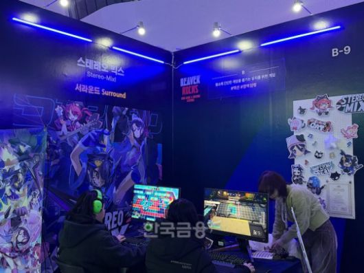 스마일게이트 퓨처랩 재단은 이날부터 7일까지 서울 동대문디자인플라자(DDP)에서 인디게임 축제 ‘비버롹스 2025’를 개최한다. / 사진=정채윤 기자