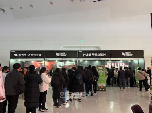 스마일게이트 퓨처랩 재단은 이날부터 7일까지 서울 동대문디자인플라자(DDP)에서 인디게임 축제 ‘비버롹스 2025’를 개최한다. / 사진=정채윤 기자