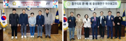 중구의회 의원들이 연구용역 착수보고회에서 기념촬영을 하는 모습./사진제공=중구의회