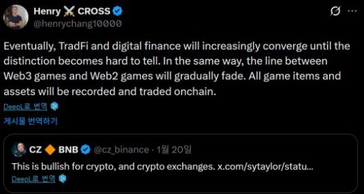 뉴욕증권거래소 토큰증권 거래 플랫폼 추진에 대한 장현국 넥써쓰 대표(위)와 바이낸스 창업자 자오창평의 X 멘트. / 사진=X캡처