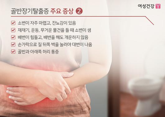 힐팁