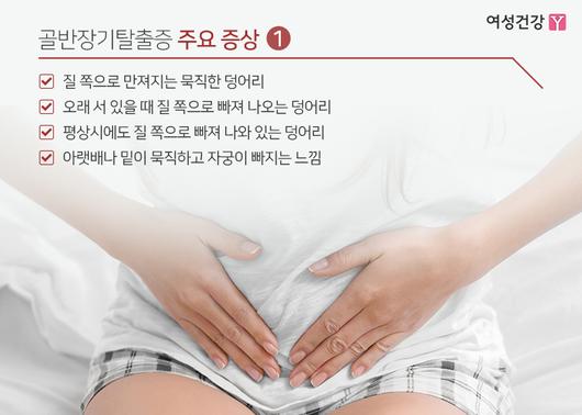 힐팁