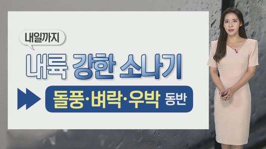 연합뉴스TV