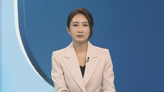 연합뉴스TV