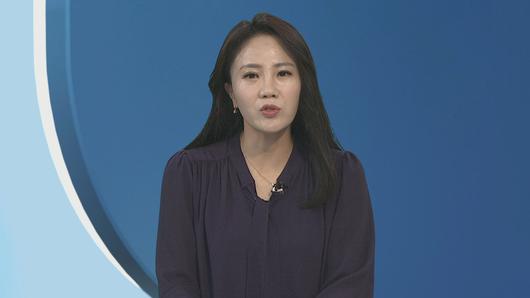 연합뉴스TV