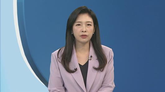 연합뉴스TV