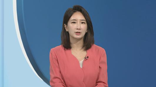 연합뉴스TV