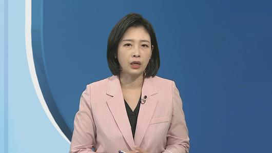 연합뉴스TV