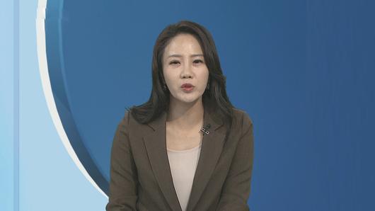 연합뉴스TV