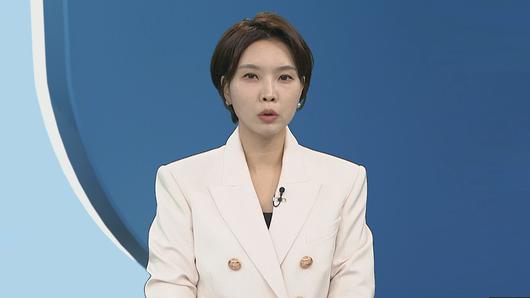 연합뉴스TV