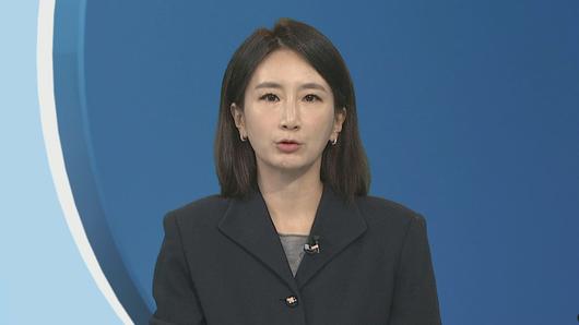 연합뉴스TV