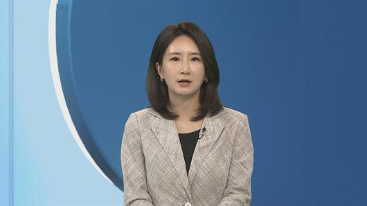 연합뉴스TV