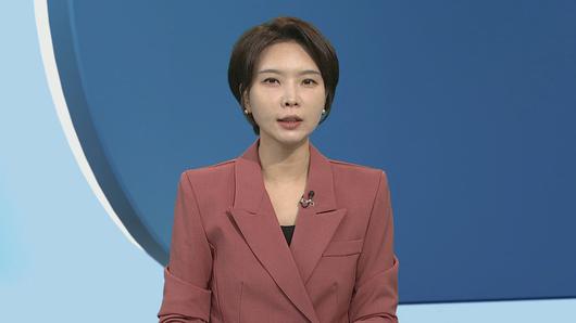 연합뉴스TV