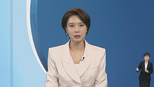 연합뉴스TV