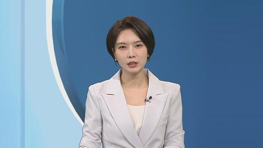 연합뉴스TV