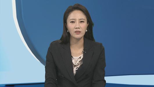 연합뉴스TV