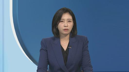 연합뉴스TV