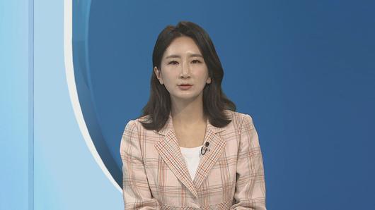 연합뉴스TV