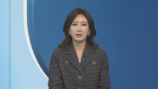 연합뉴스TV