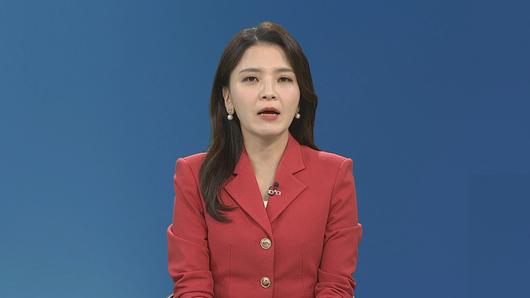 연합뉴스TV