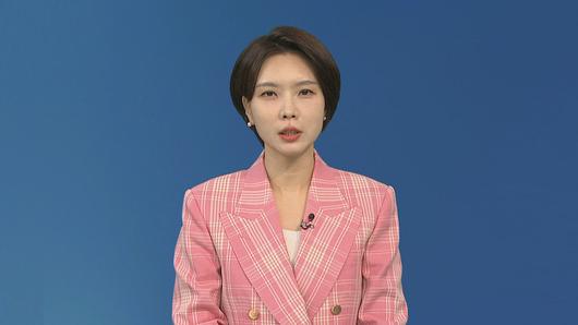 연합뉴스TV