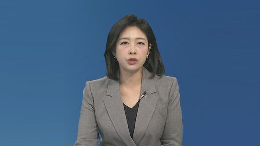 연합뉴스TV