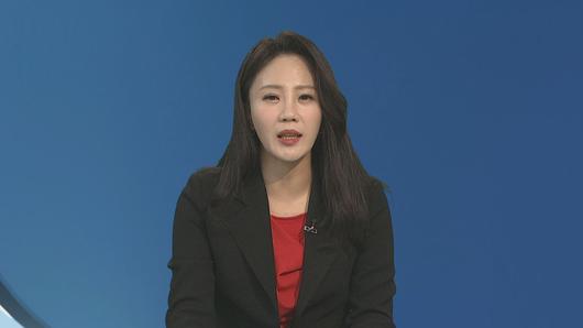 연합뉴스TV