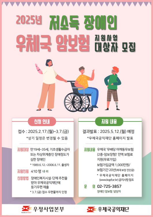 연합뉴스TV