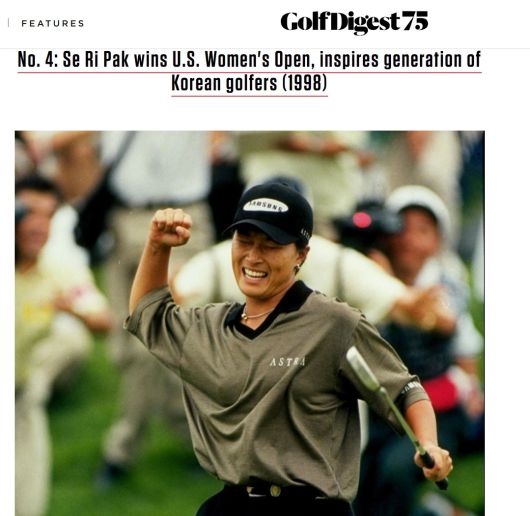 [www.golfdigest.com 캡처]