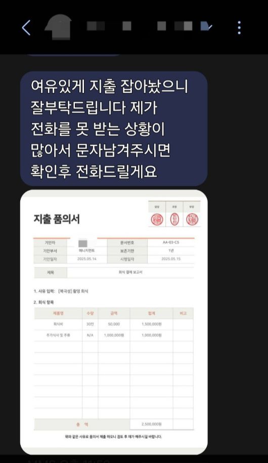 [연합뉴스TV 시청자 제공]