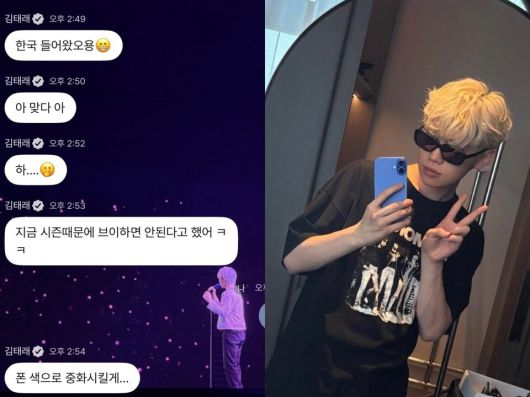 [온라인커뮤니티 캡처]