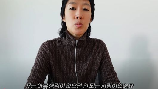 [유튜브 '공부왕찐천재 홍진경' 캡처]