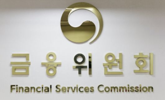 [금융위원회 제공]