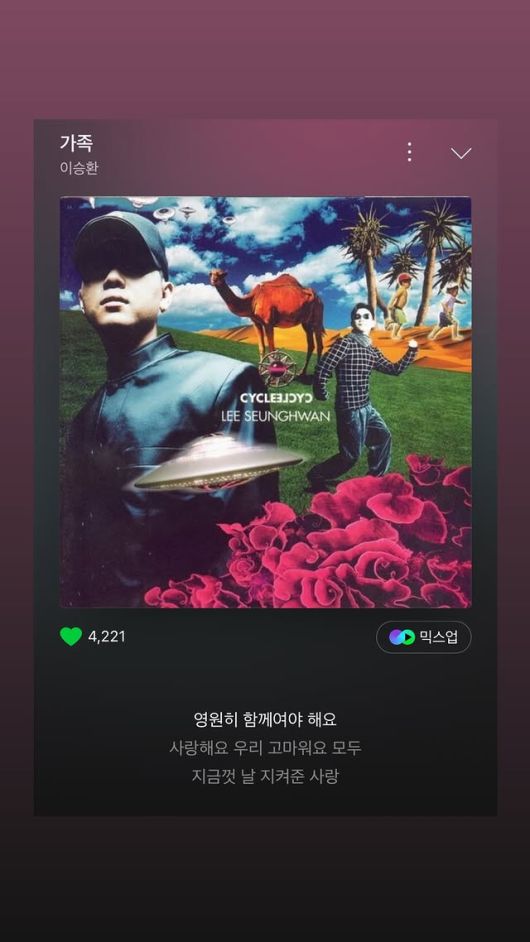 [빽가 인스타그램]