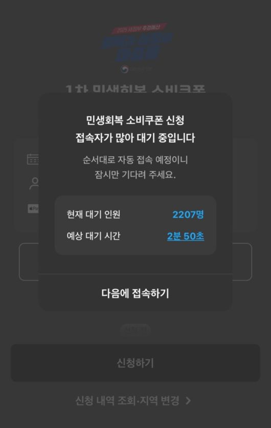 [연합뉴스TV 제공]