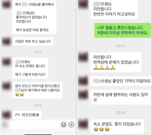 [출처= 샤오홍슈]