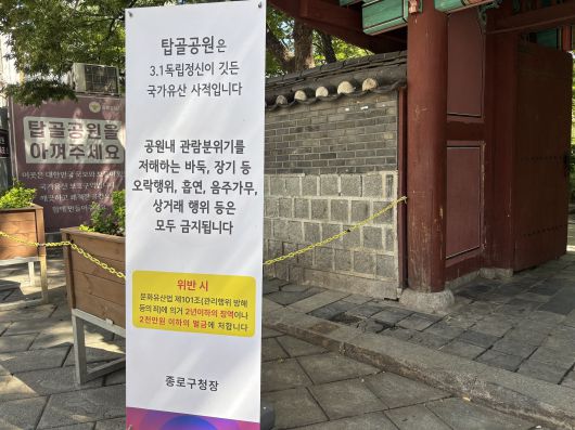 [촬영 = 김민서 인턴]