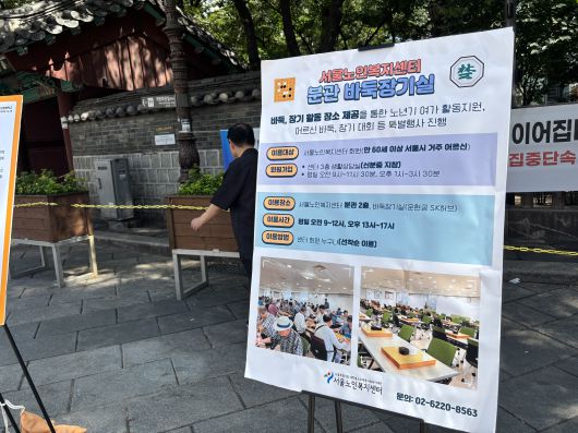 [촬영 = 김민서 인턴]