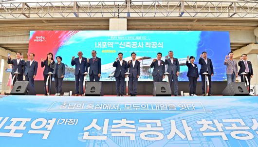 [충남도 제공. 재판매 및 DB 금지]