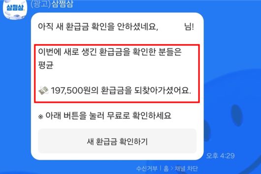 [공정거래위원회 제공]
