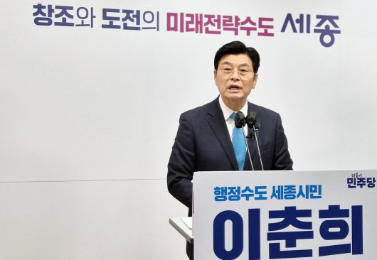 [촬영 이은파 기자]